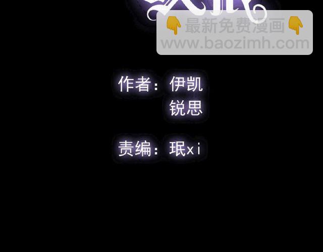 守护篇 第35话 多一点依赖(1/3)-第188话