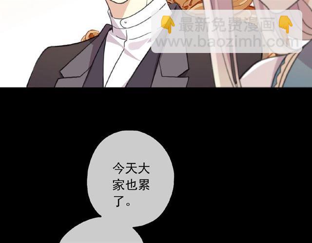 守护篇 第35话 多一点依赖(1/3)-第188话