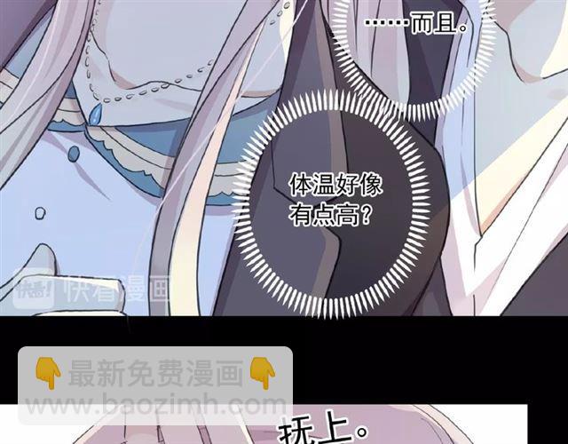 守护篇 第35话 多一点依赖(1/3)-第188话