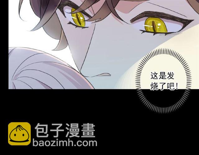 守护篇 第35话 多一点依赖(1/3)-第188话