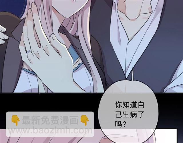 守护篇 第35话 多一点依赖(1/3)-第188话