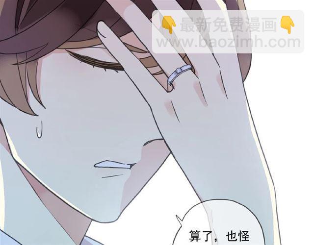 守护篇 第35话 多一点依赖(1/3)-第188话