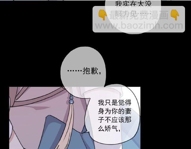 守护篇 第35话 多一点依赖(1/3)-第188话