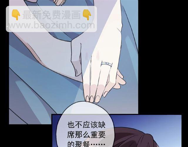 守护篇 第35话 多一点依赖(1/3)-第188话
