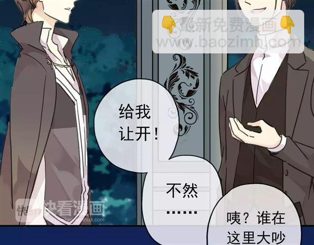 第17话 难以言喻的悸动(1/4)-第20话