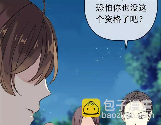 第17话 难以言喻的悸动(1/4)-第20话