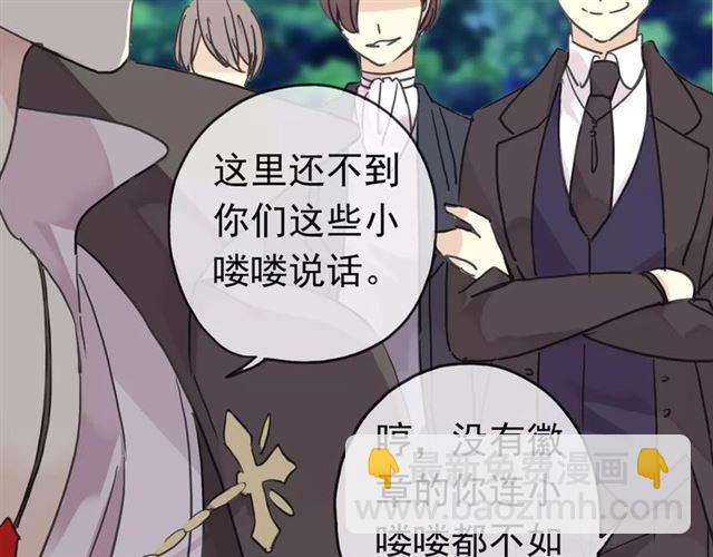 第17话 难以言喻的悸动(1/4)-第20话