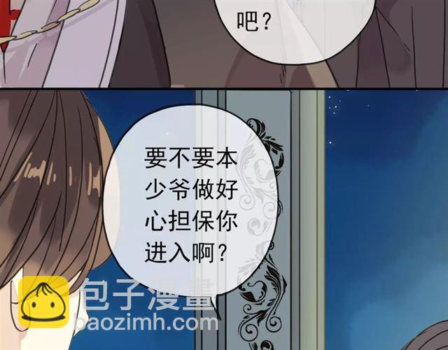 第17话 难以言喻的悸动(1/4)-第20话