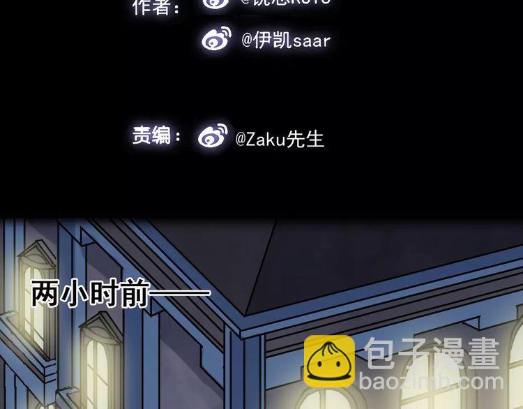 第17话 难以言喻的悸动(1/4)-第20话
