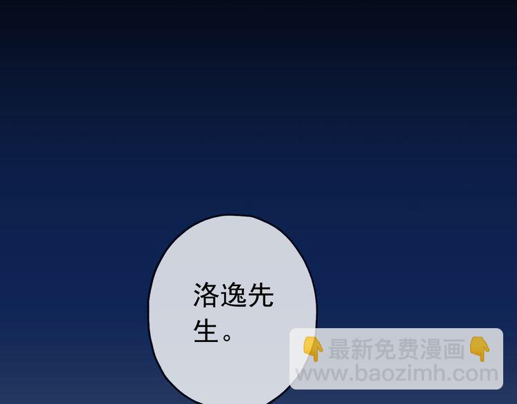 第17话 难以言喻的悸动(1/4)-第20话