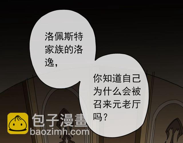 第17话 难以言喻的悸动(1/4)-第20话