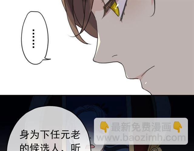 第17话 难以言喻的悸动(1/4)-第20话