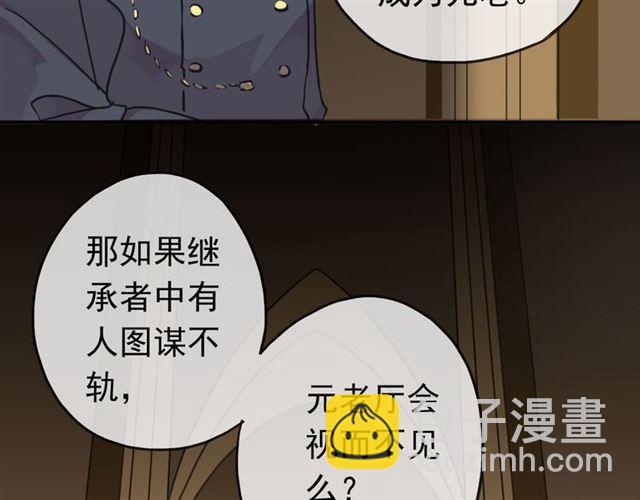第17话 难以言喻的悸动(1/4)-第20话