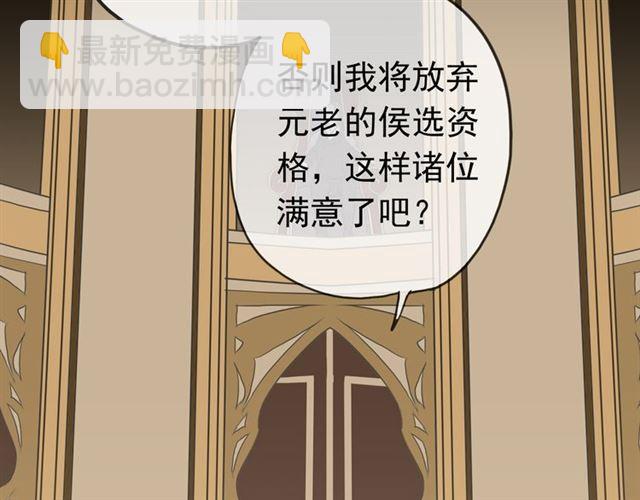 第17话 难以言喻的悸动(1/4)-第20话
