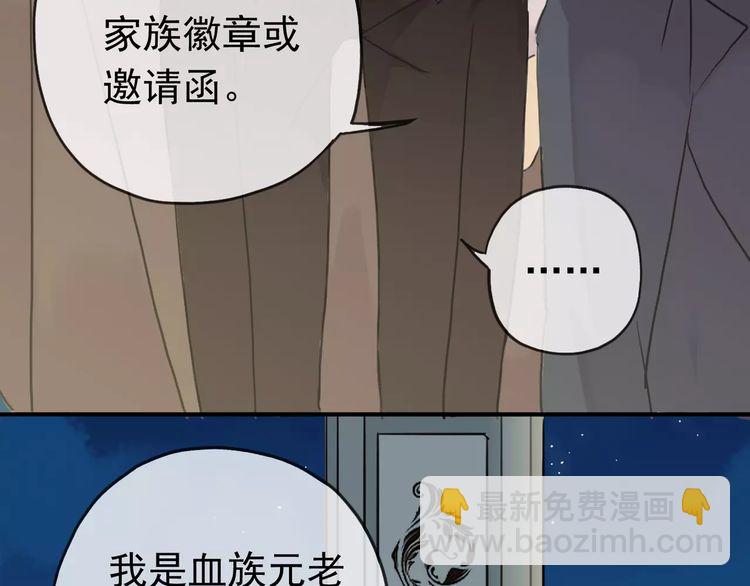 第17话 难以言喻的悸动(1/4)-第20话