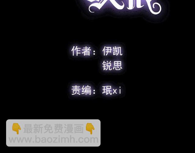 次元旋风系列 第六弹(1/2)-第190话