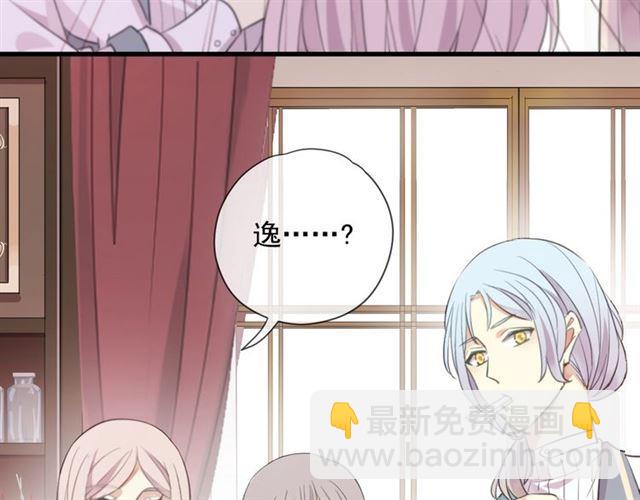 次元旋风系列 第六弹(1/2)-第190话
