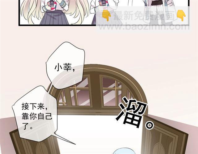 次元旋风系列 第六弹(1/2)-第190话