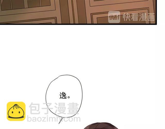 次元旋风系列 第六弹(1/2)-第190话