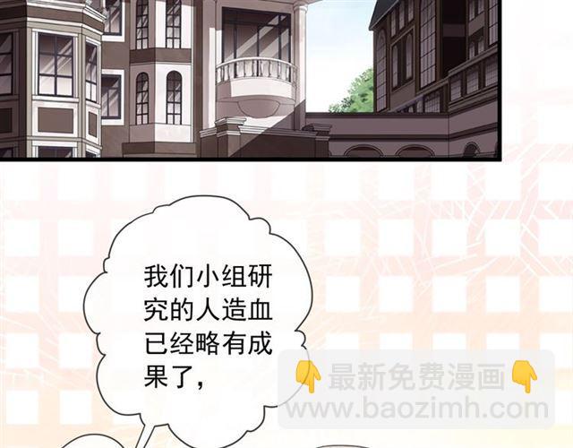 次元旋风系列 第六弹(1/2)-第190话