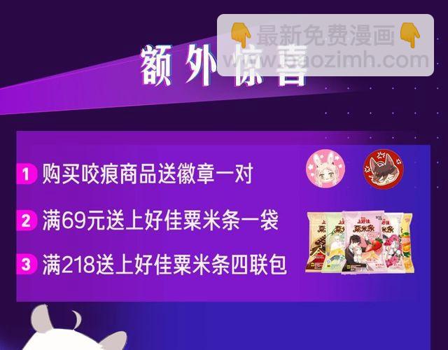 我的生日不能没有你-第192话