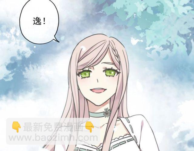 守护篇 第39话 等你好久了~(1/3)-第194话