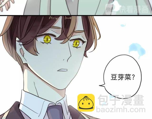 守护篇 第39话 等你好久了~(1/3)-第194话