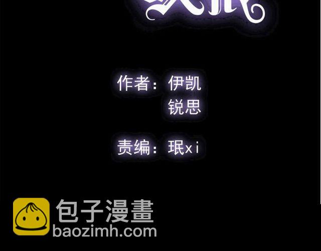 守护篇 第39话 等你好久了~(1/3)-第194话