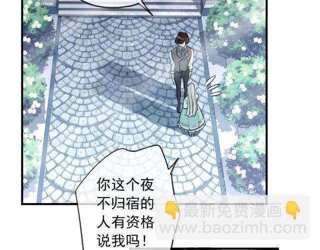 守护篇 第39话 等你好久了~(1/3)-第194话