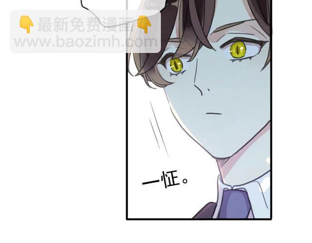 守护篇 第39话 等你好久了~(1/3)-第194话