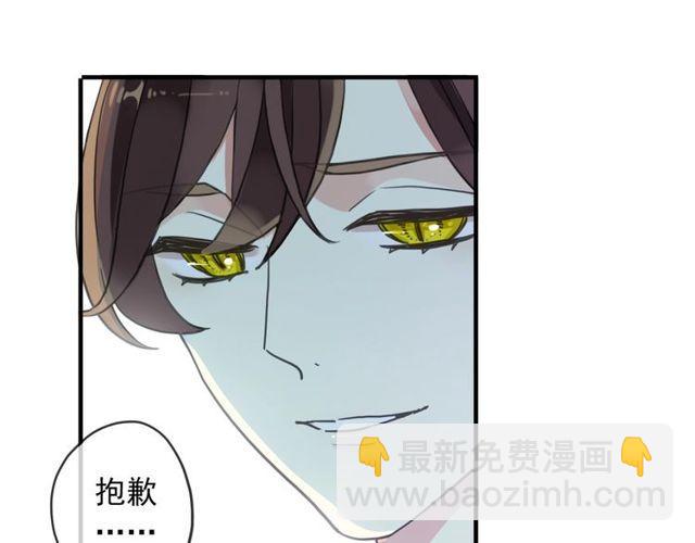 守护篇 第39话 等你好久了~(1/3)-第194话