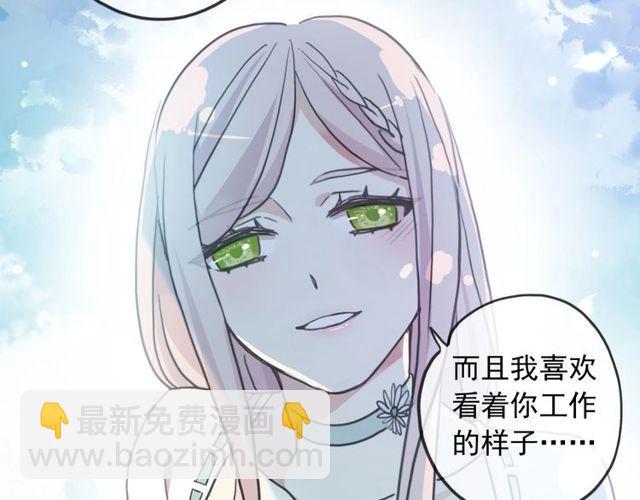 守护篇 第39话 等你好久了~(1/3)-第194话