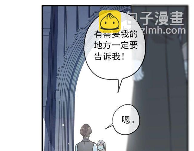 守护篇 第39话 等你好久了~(1/3)-第194话