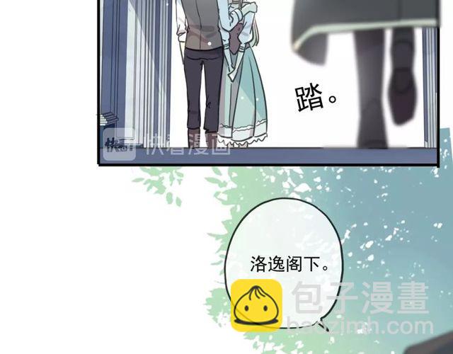 守护篇 第39话 等你好久了~(1/3)-第194话