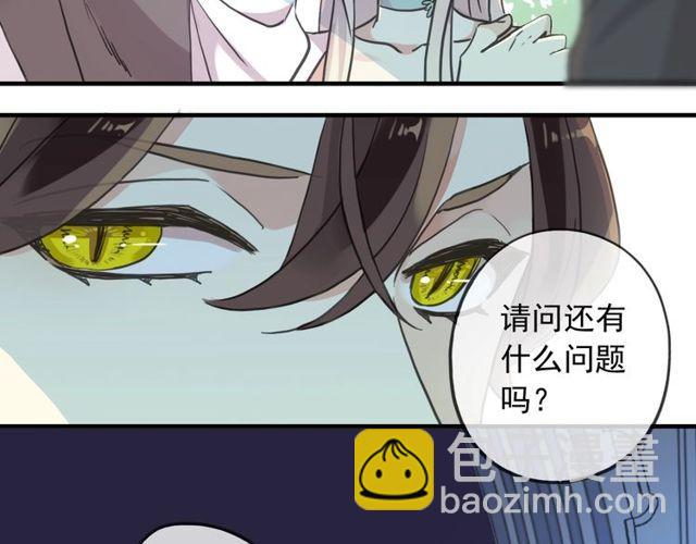 守护篇 第39话 等你好久了~(1/3)-第194话