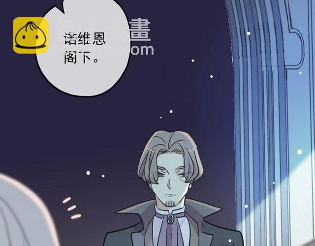 守护篇 第39话 等你好久了~(1/3)-第194话