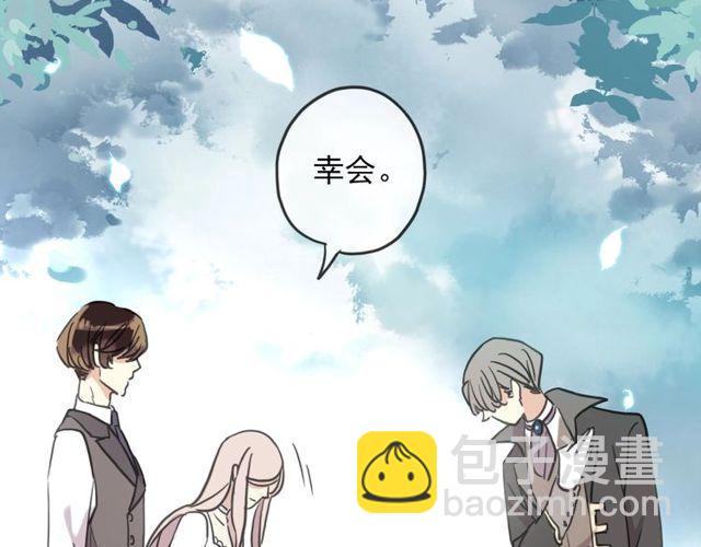 守护篇 第39话 等你好久了~(1/3)-第194话
