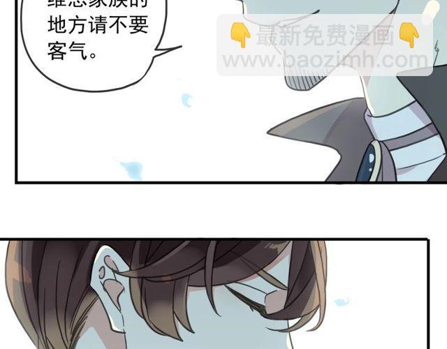 守护篇 第39话 等你好久了~(1/3)-第194话