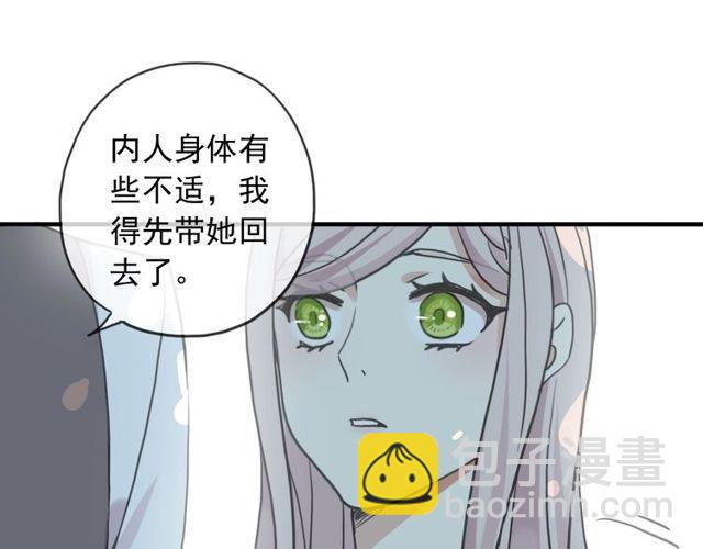 守护篇 第39话 等你好久了~(1/3)-第194话