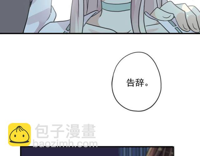 守护篇 第39话 等你好久了~(1/3)-第194话