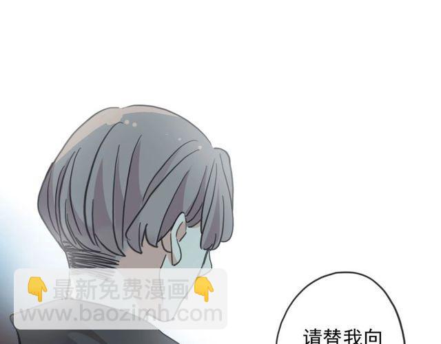守护篇 第39话 等你好久了~(1/3)-第194话