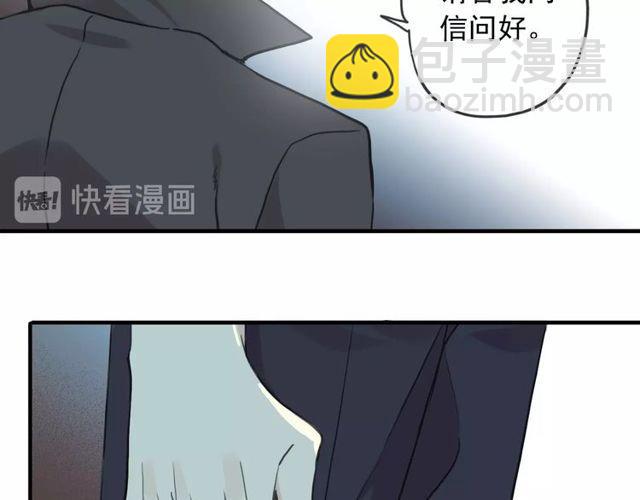守护篇 第39话 等你好久了~(1/3)-第194话