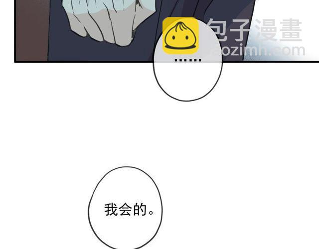 守护篇 第39话 等你好久了~(1/3)-第194话