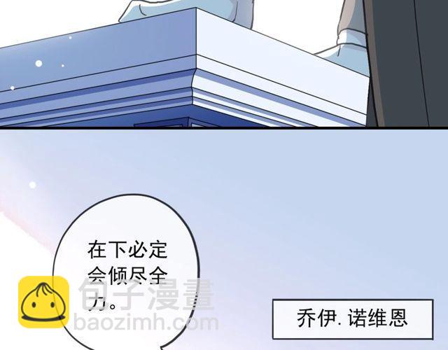 守护篇 第39话 等你好久了~(1/3)-第194话
