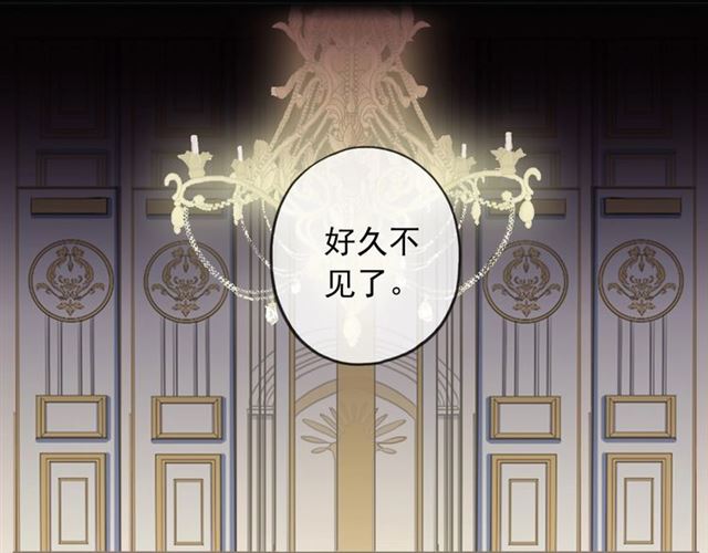 守护篇 第41话 愤怒(1/4)-第196话