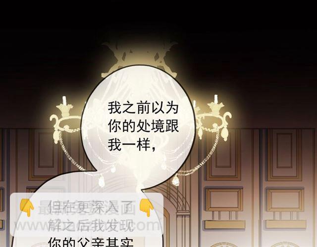 守护篇 第41话 愤怒(1/4)-第196话