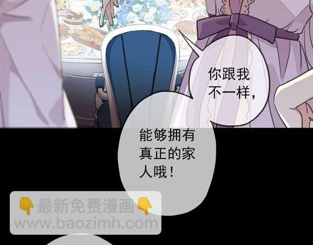 守护篇 第41话 愤怒(1/4)-第196话