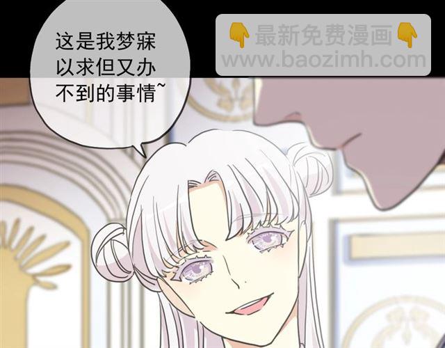 守护篇 第41话 愤怒(1/4)-第196话