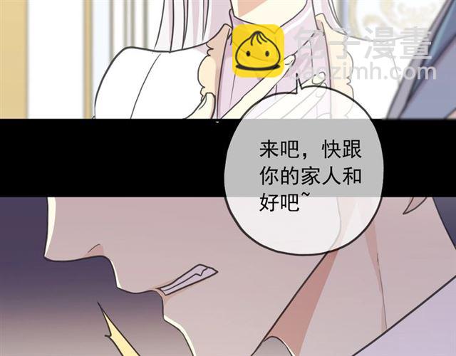 守护篇 第41话 愤怒(1/4)-第196话