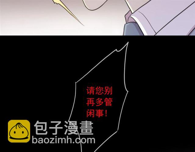 守护篇 第41话 愤怒(1/4)-第196话